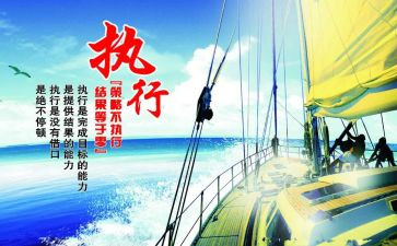 申请强制执行抚养费书申请书6篇