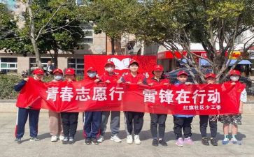 志愿服务演讲稿8篇