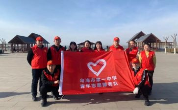 2024年志愿者心得体会5篇