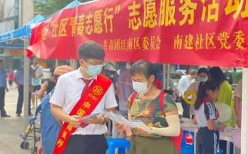 交通志愿者心得体会7篇