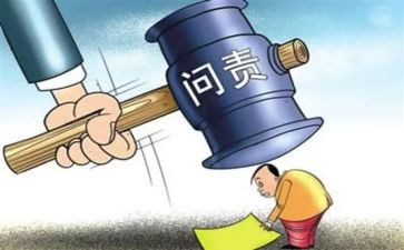 2023述职责廉个人报告8篇