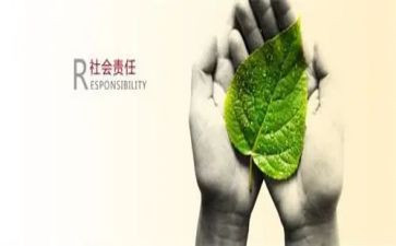 工作职责心得体会6篇