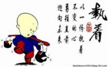 关于不执着的作文6篇