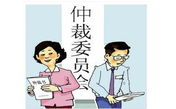 2024劳动仲裁申请书7篇