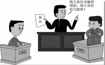 劳动保险仲裁申请书6篇