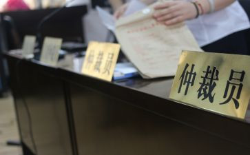 变更仲裁请求申请书6篇
