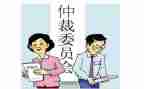2024劳动仲裁申请书7篇