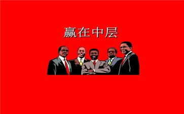 2023年中层干部述职述廉报告7篇