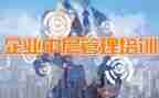 公司中层辞职报告6篇