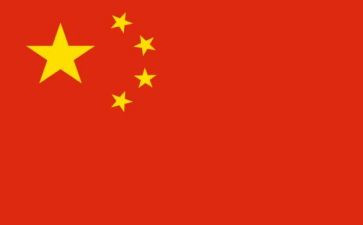 中国汉文化的演讲稿通用7篇