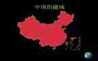 以中国好为主题的演讲稿8篇