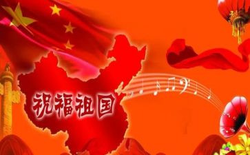 中国颂演讲稿通用8篇