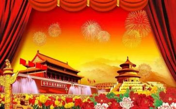 中国颂演讲稿8篇