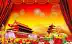 中国颂演讲稿8篇