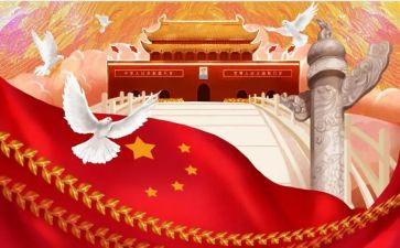 中华学生演讲稿8篇