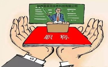 护士晋中级述职报告6篇