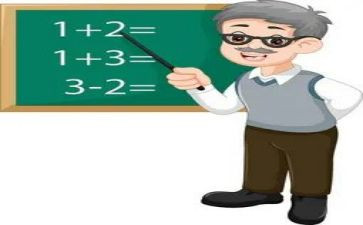 高中教师期末个人总结8篇