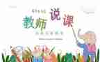 高中教师个人研修计划5篇