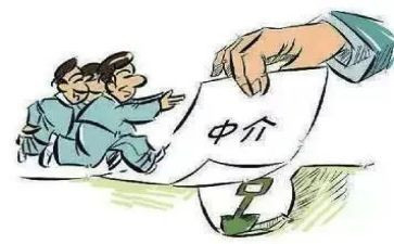 房产中介工作总结参考6篇