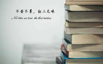 2024我的中考年作文8篇