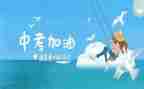 小中考工作总结5篇
