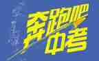 中考写老师的作文5篇
