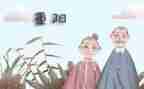 小班重阳节教案最新5篇