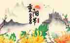 小班的重阳节教案6篇