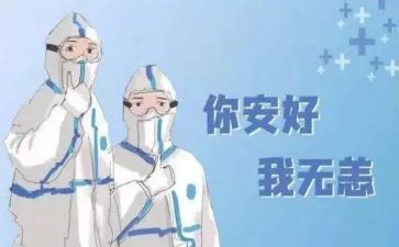 重症医学科心得体会5篇