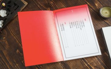 周边环境调查报告5篇