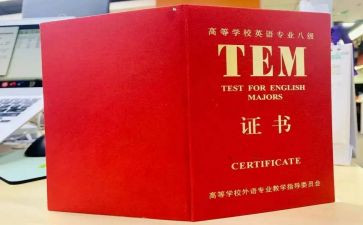 专八讲座心得体会范文参考6篇