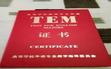 专八讲座心得体会范文优秀7篇