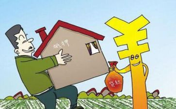 房产抵押担保合同最新8篇