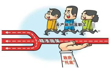 转岗工作心得体会5篇