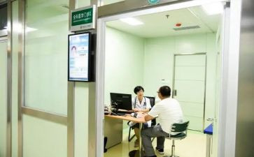 医院专科工作计划5篇