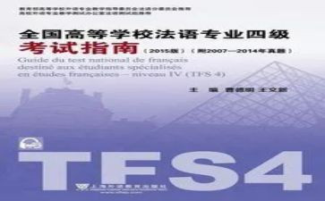 英语专四作文模板优质5篇