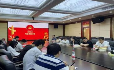 转预备前思想汇报通用7篇