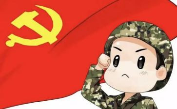党员转预备前思想汇报6篇