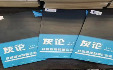 小学教师读教育专著心得体会5篇