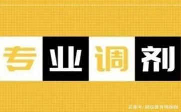 转专业后心得体会最新5篇