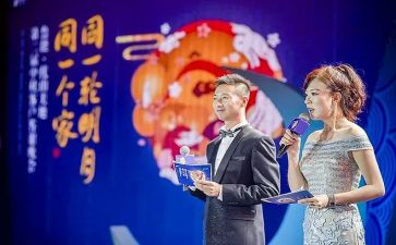 男主持演讲稿精选5篇