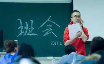 消防主题班会活动方案7篇