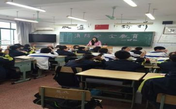 安全教育日主题班会教案7篇