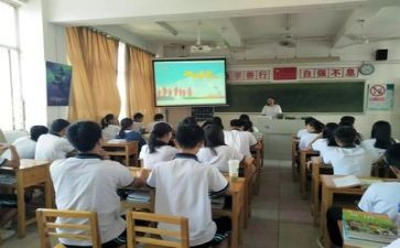 环境主题班会活动方案7篇