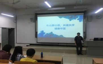 415安全教育日主题班会教案精选6篇