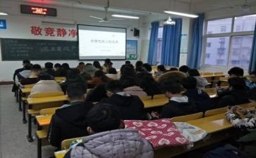 415安全教育日主题班会教案通用7篇