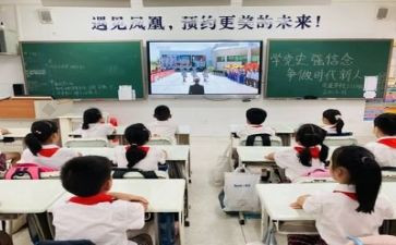 安全伴我行主题班会教案8篇