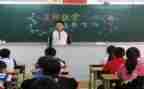 消防安全主题班会教案6篇