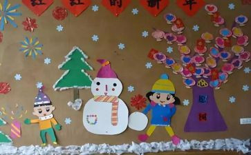 幼儿主题墙教案最新6篇