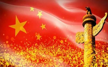 主题团活动方案8篇